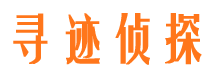 榆阳市侦探公司